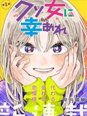 虎虎漫画戏目齿轮与纸鸢的节目单封面