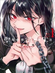 虎虎漫画戏目深夜面馆的菜单的节目单封面