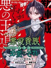 虎虎漫画戏目无声剧场的节目单封面