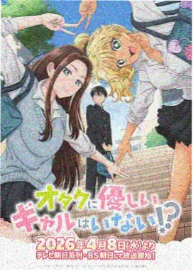 虎虎漫画故事线梳理第三幕收灯示意