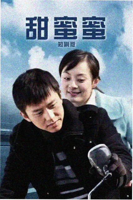虎虎漫画节目单改版资讯配图
